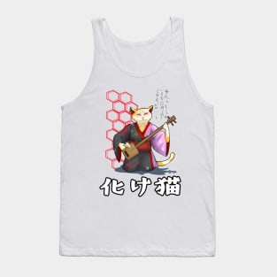 Bakeneko Tank Top